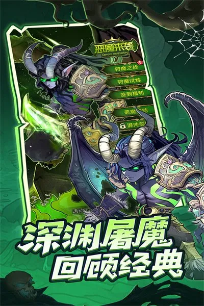 远征传说001折免费版截图4