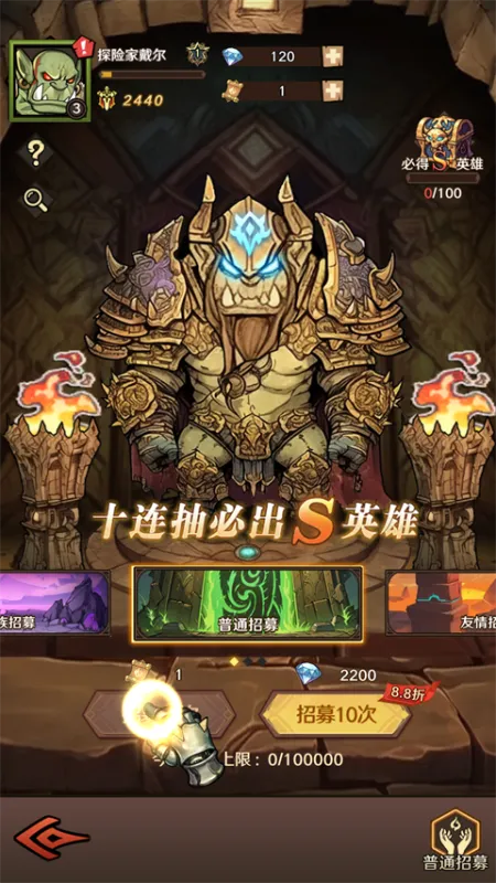 远征传说0.01折版游戏新手攻略