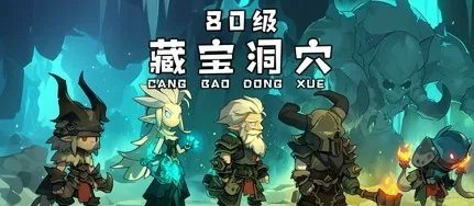 远征传说001折免费版特色