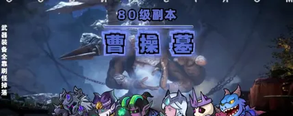 远征传说0.01折扣版亮点