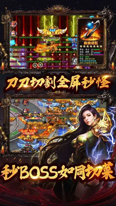 全民冲刺0.1折版截图3