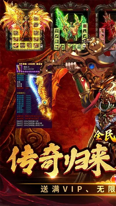 全民冲刺0.1折版截图1