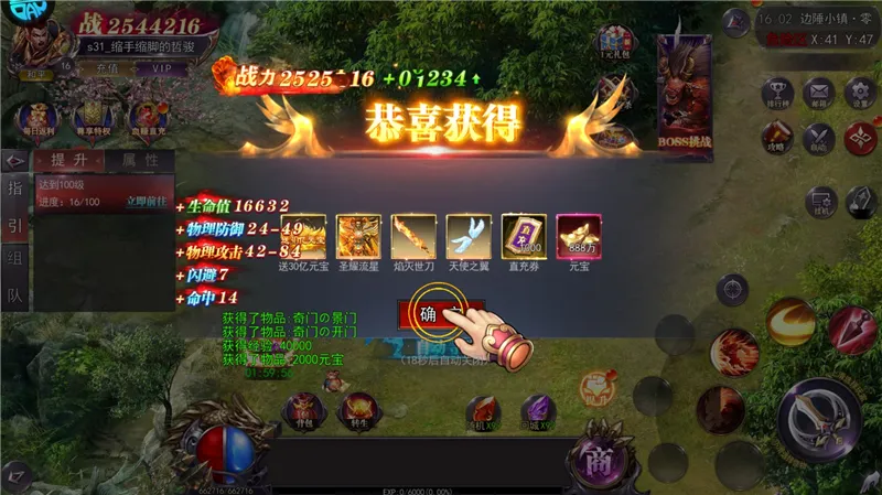 全民冲刺0.1折版怎么玩