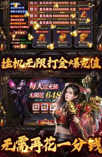 全民冲刺折扣