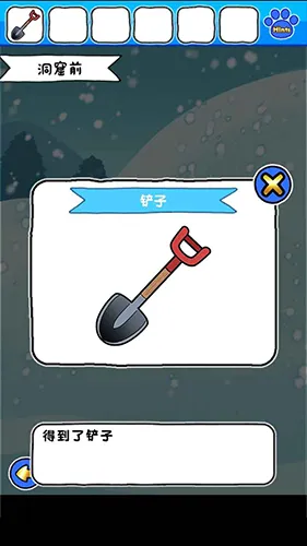 白猫的雪山救援官方最新版截图3