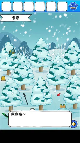 白猫的雪山救援官方最新版截图5