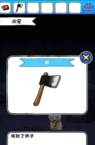 白猫的雪山救援游戏攻略