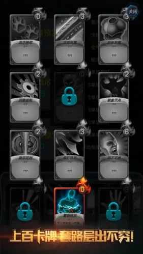 深渊魔塔联网正式版截图3