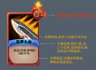 深渊魔塔新手攻略