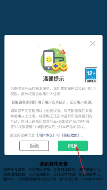 解压奶茶店游戏怎么玩？