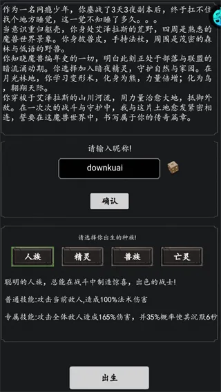魔主0.05折手游指南