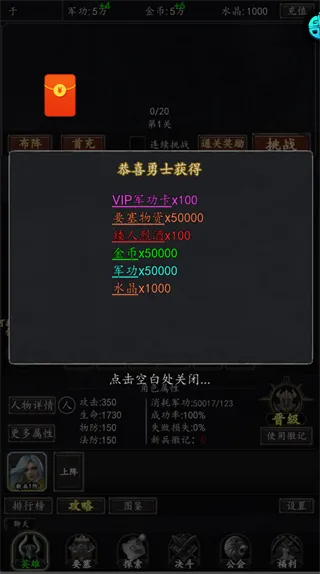 魔主0.05折手游指南