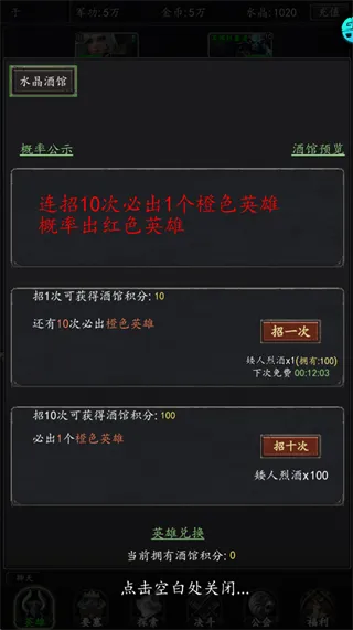 魔主0.05折手游指南