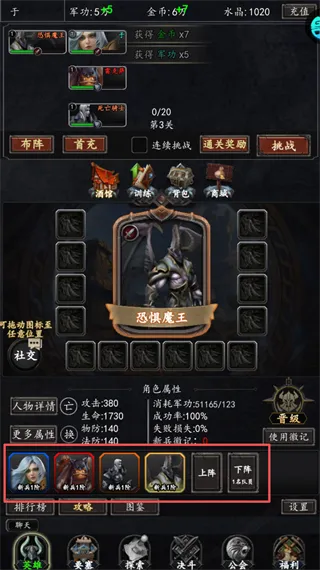 魔主0.05折手游指南