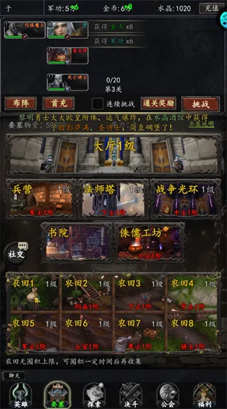 魔主0.05折手游指南