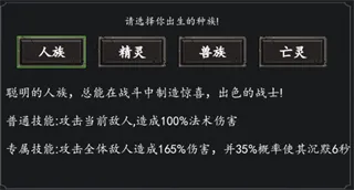 魔主0.05折万抽送SSS英雄版种族四大