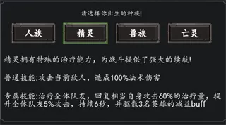 魔主0.05折万抽送SSS英雄版种族四大