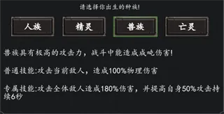魔主0.05折万抽送SSS英雄版种族四大