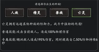 魔主0.05折万抽送SSS英雄版种族四大