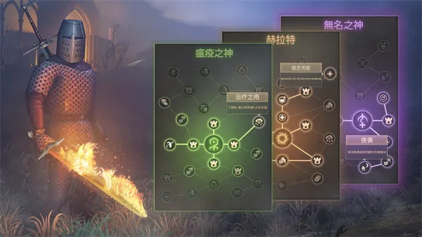 黑暗幻想生存2026最新版截图1