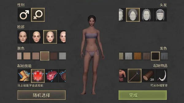 黑暗幻想生存2026最新版怎么玩