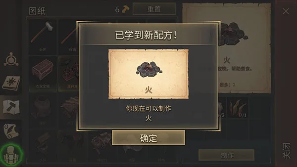 冷酷灵魂黑暗幻想生存怎么烤肉