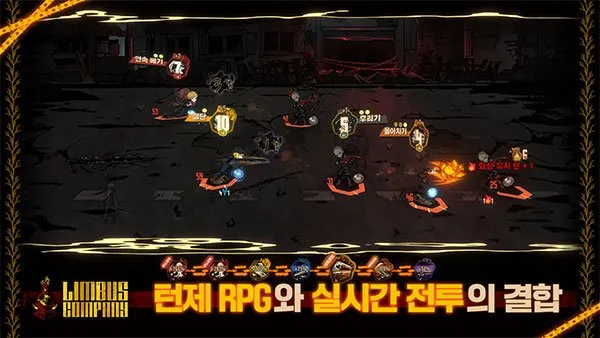 边狱巴士公司国际服汉化版截图1