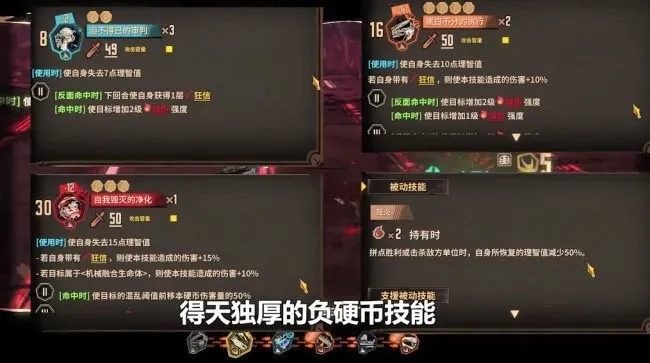 边狱巴士公司国际服技巧