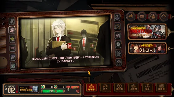 边狱巴士公司手游怎么玩？