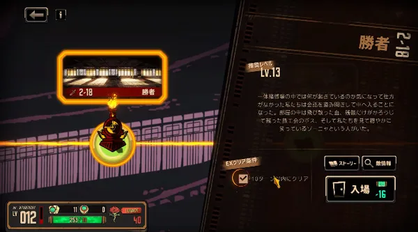 边狱巴士公司手游怎么玩？