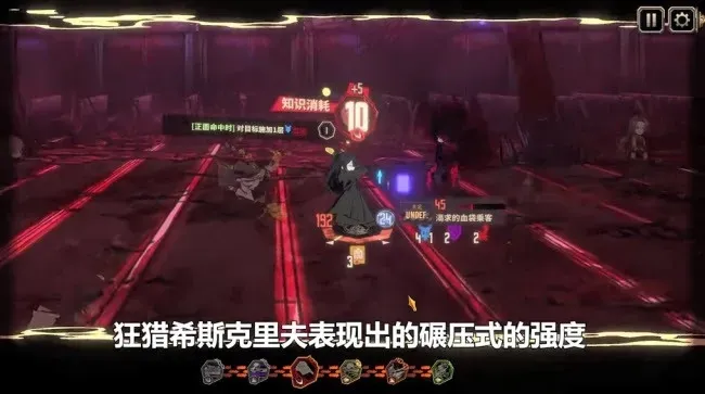 边狱巴士公司国际服技巧