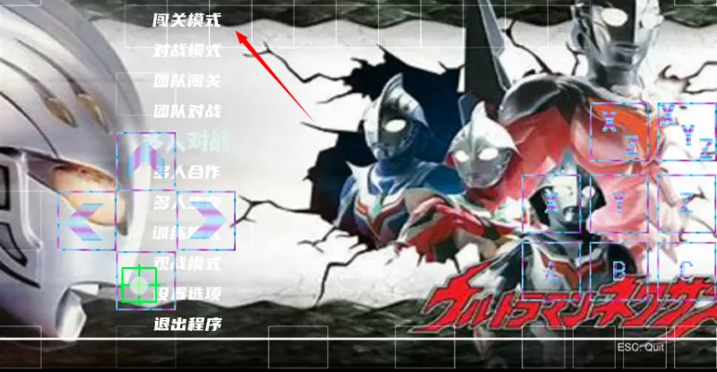 mugen奥特曼2026最新版怎么玩
