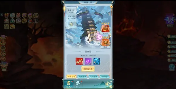 个人副本攻略