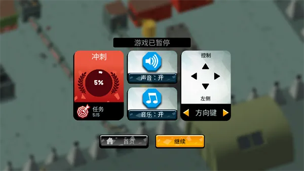 精英2046安卓中文版怎么玩