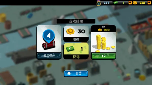 精英2046安卓中文版怎么玩