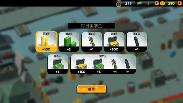 精英2046安卓中文版怎么玩