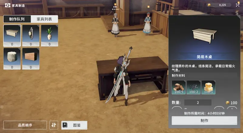 星痕共鸣手游家园系统怎么玩