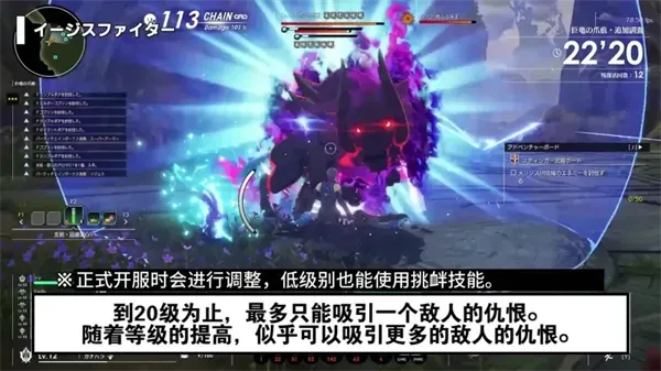 星痕共鸣手游职业怎么选