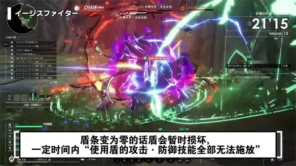 星痕共鸣手游职业怎么选