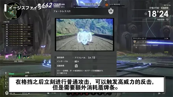 星痕共鸣手游职业怎么选