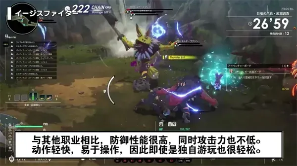 星痕共鸣手游职业怎么选