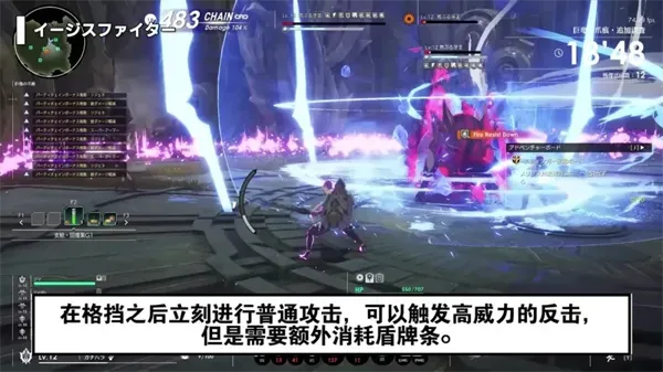 星痕共鸣手游职业怎么选