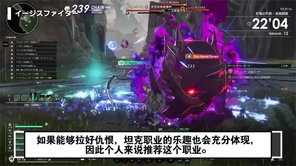 星痕共鸣手游职业怎么选