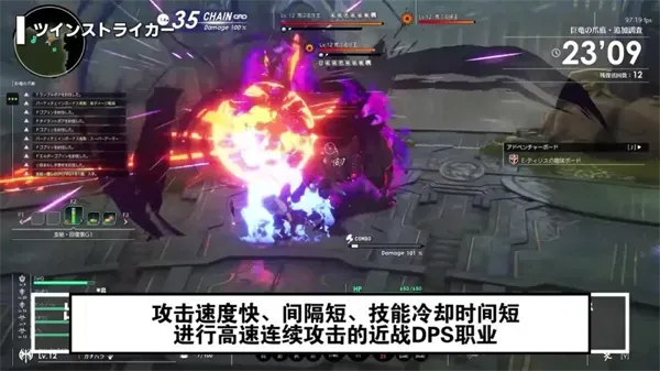 星痕共鸣手游职业怎么选