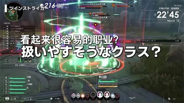 星痕共鸣手游职业怎么选