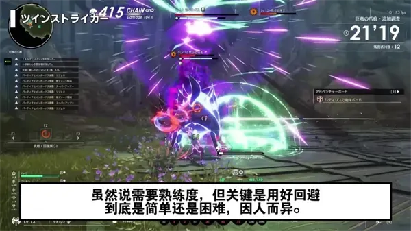星痕共鸣手游职业怎么选