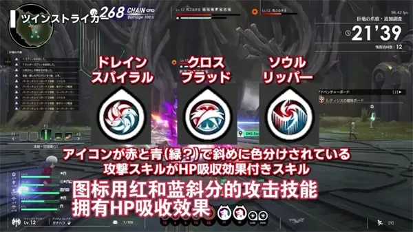 星痕共鸣手游职业怎么选