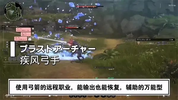 星痕共鸣手游职业怎么选