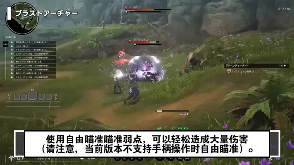 星痕共鸣手游职业怎么选