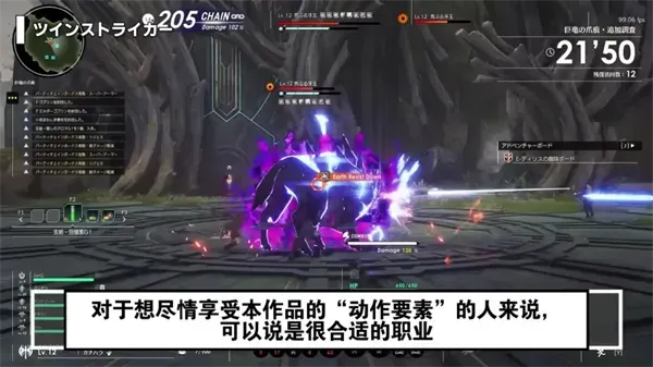 星痕共鸣手游职业怎么选